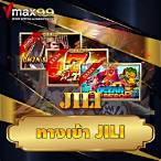 ทางเข้า jili slot เล่นผ่านเว็บ